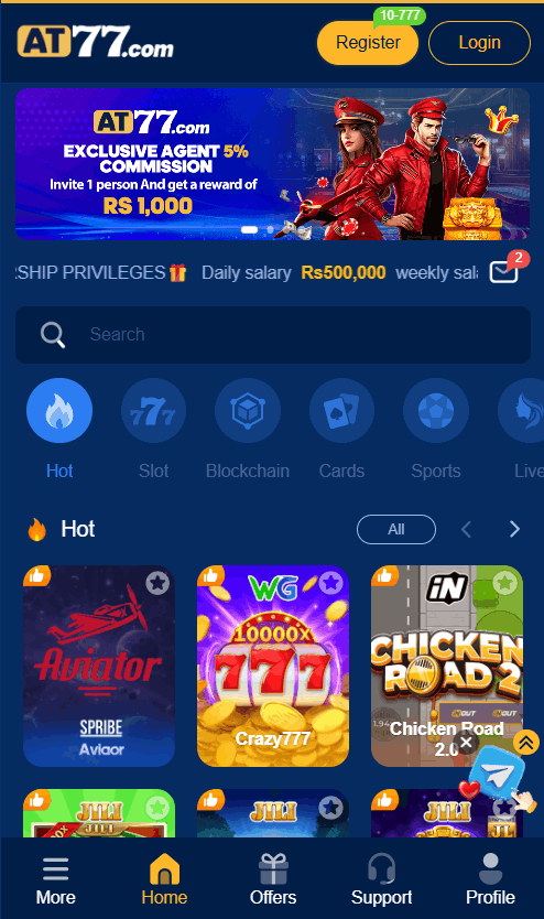 AT77 Game