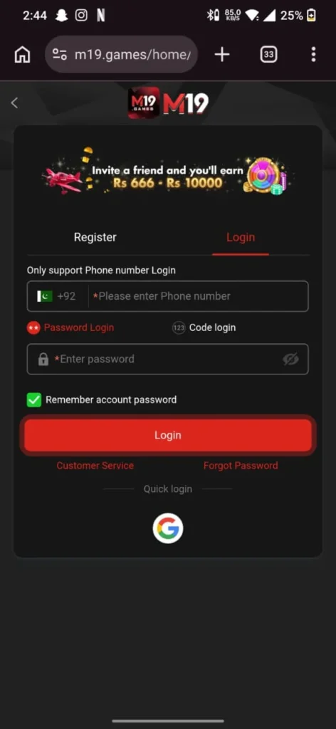 Login Page