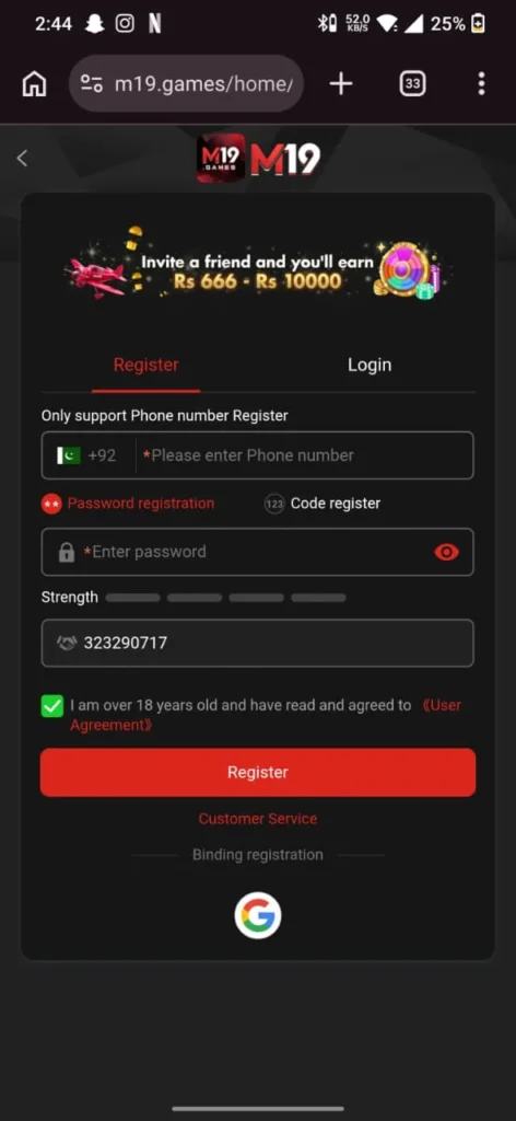 Registration Page